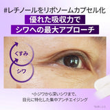 Numbuzin No.9 NMN Retinol Volumetox Eye Cream - 10ml