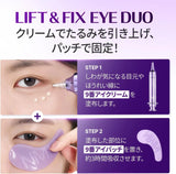 Numbuzin No.9 NMN Retinol Volumetox Eye Cream - 10ml