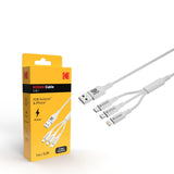 كابل شحن كوداك 3 في 1