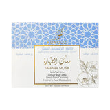 Kunooz Tahara Musk Glycerin Skin Lightening Soap - 100g