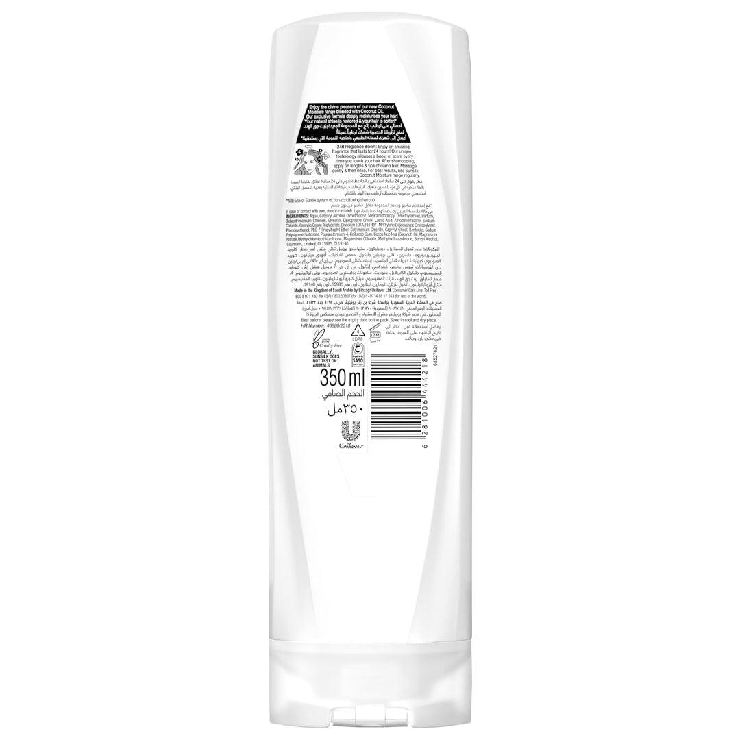 بلسم مرطب للشعر بجوز الهند من صانسيلك - 350 مل بلسم مرطب للشعر بجوز الهند من صانسيلك - 350 مل