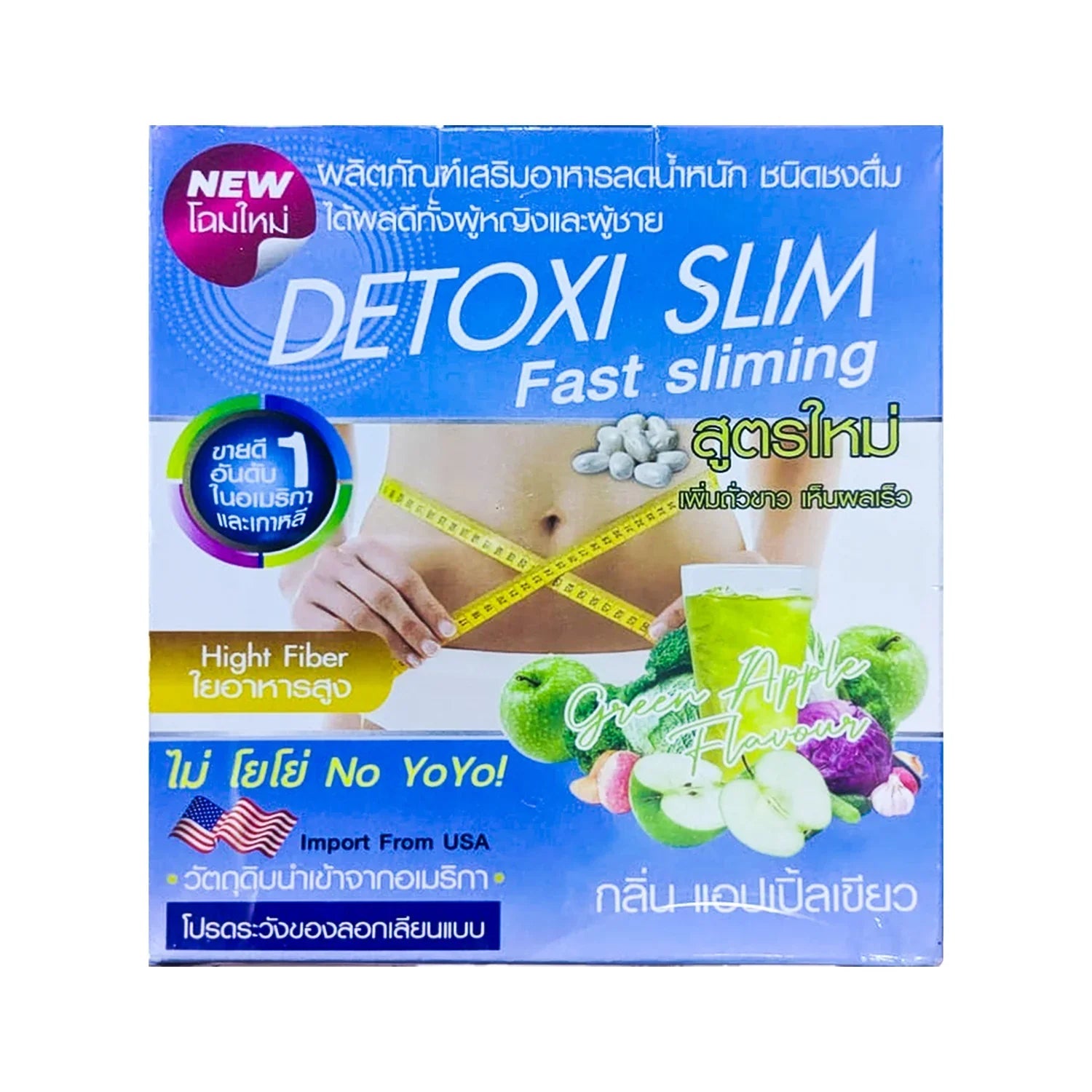 Detoxi Slim High Fiber Green Apple Flavour - 15g × 10 Sachets Detoxi Slim High Fiber Green Apple Flavour - 15g × 10 Sachets