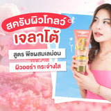 A Bonne Citrus Swirl Gelato Face & Body Scrub Thailand - 300g