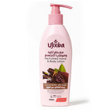 Ujooba Cocoa Butter With Oudh Infused Hand & Body Lotion - 450ml