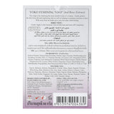 صابون يوكو النسائي بخلاصة الورد الأحمر - 80 غرام