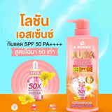 A Bonne AURA Power Niacinamide Lotion SPF 50 PA++++ - 500ml