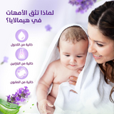 Himalayan Soothing & Protection Baby Wipes - 56s