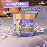 A Bonne Lavender Lush Velvet Sugar Crush Scrub - 600g