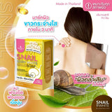 Precious Skin Snail Body Bright Gold Soap - 70g
