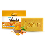 Isika Herbs Extreme White Turmeric Cool Soap - 100g
