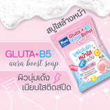 Yoko Gluta + B5 Aura Boost Soap - 60g