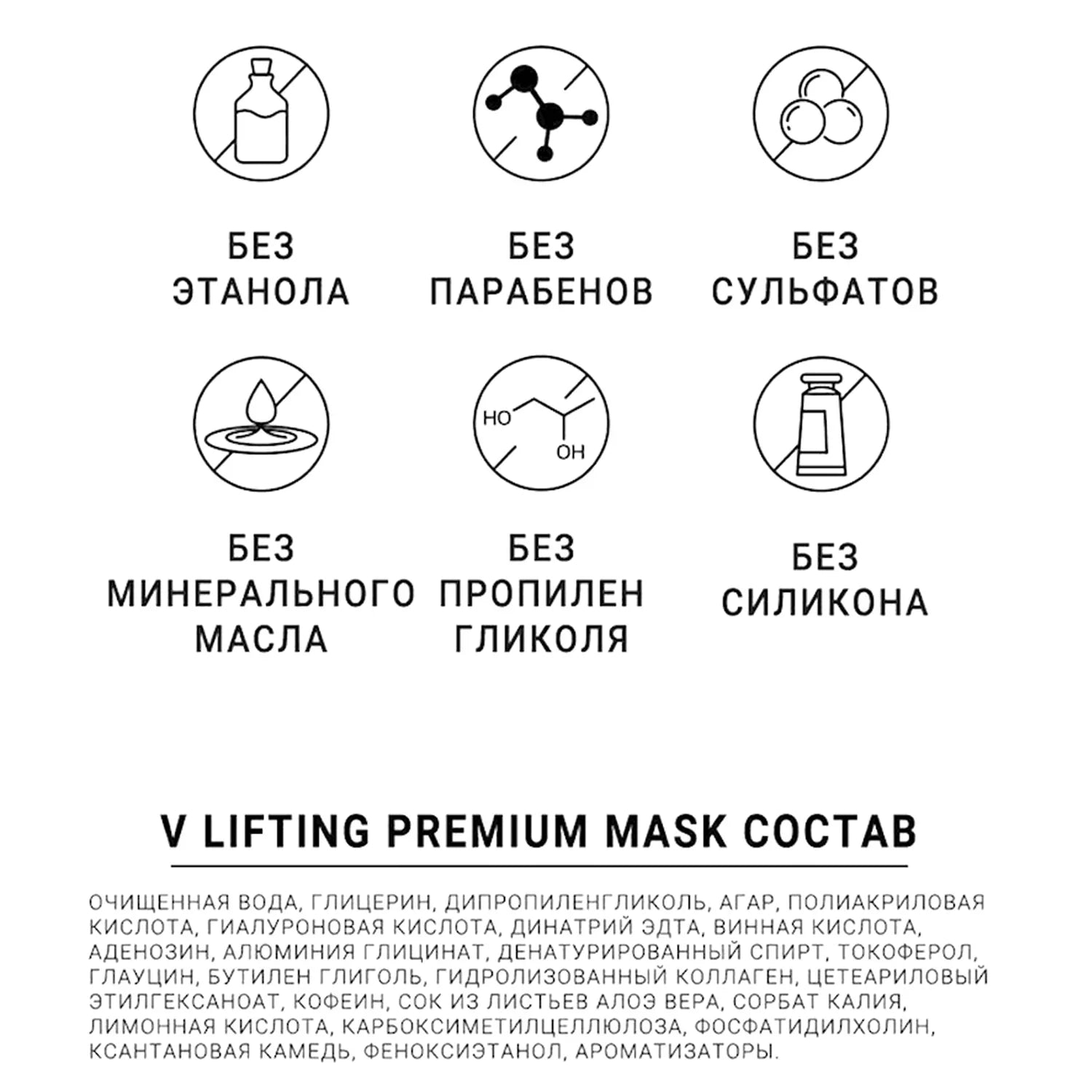 Chovemoar Perfect V Lifting Premium Plus Face Mask CM-155 Chovemoar Perfect V Lifting Premium Plus Face Mask CM-155