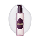 Eqqualberry Purple Rice Pore Smoothing Cleansing Oil - 200ml