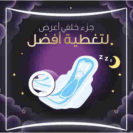 Always Dreamzzz Maxi Thick XL Night Sanitary 48 Pads - Pinoyhyper Always Dreamzzz Maxi Thick XL Night Sanitary 48 Pads - Pinoyhyper