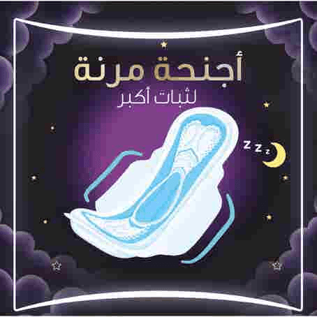 Always Dreamzzz Maxi Thick XL Night Sanitary 48 Pads - Pinoyhyper Always Dreamzzz Maxi Thick XL Night Sanitary 48 Pads - Pinoyhyper