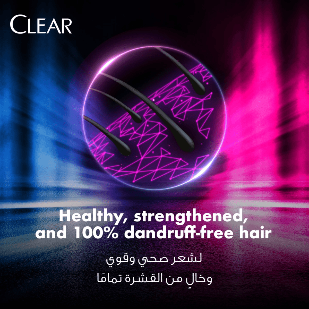 Clear Anti Hair Fall Shampoo With Ginger Root - 400ml - Pinoyhyper Clear Anti Hair Fall Shampoo With Ginger Root - 400ml - Pinoyhyper