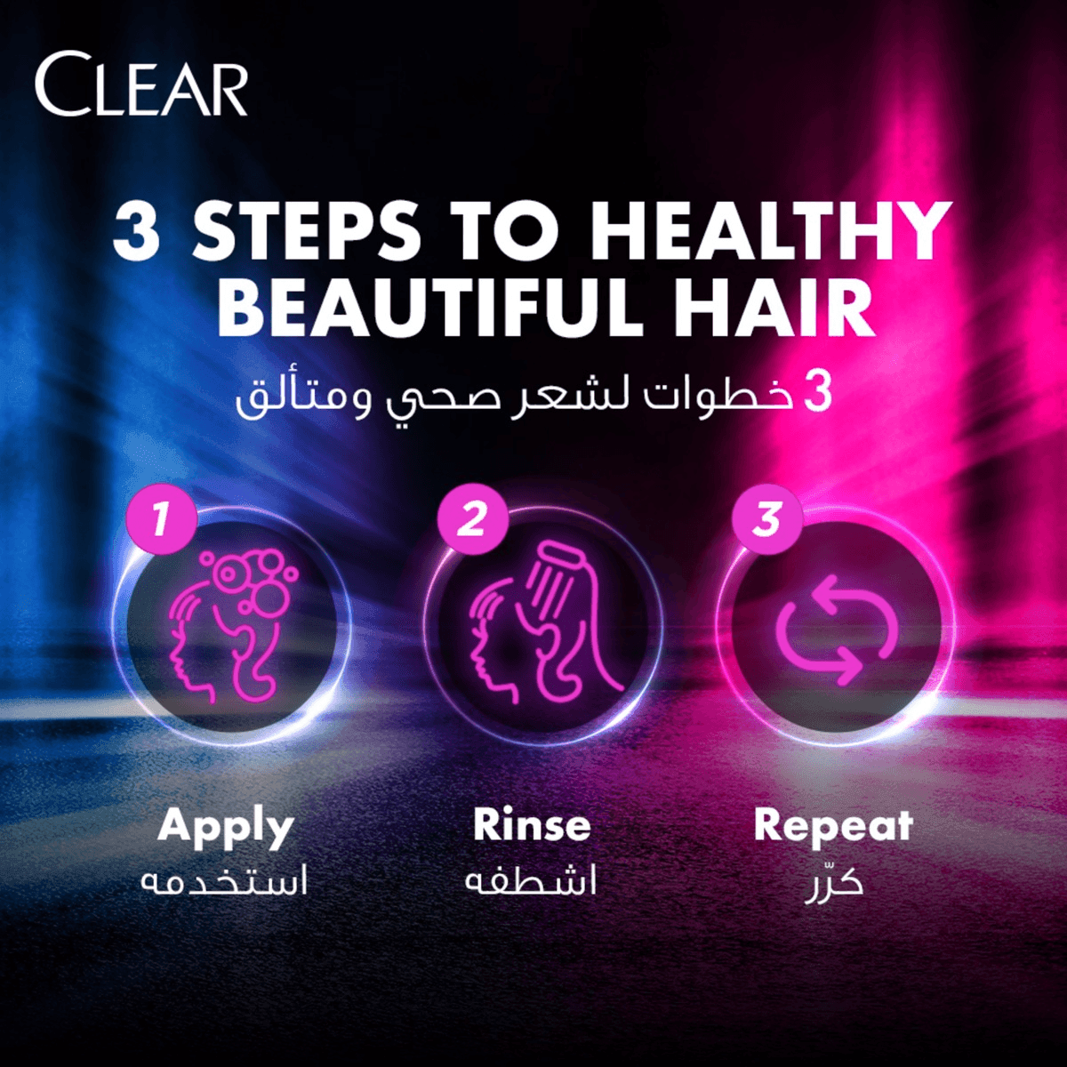 Clear Anti Hair Fall Shampoo With Ginger Root - 400ml - Pinoyhyper Clear Anti Hair Fall Shampoo With Ginger Root - 400ml - Pinoyhyper