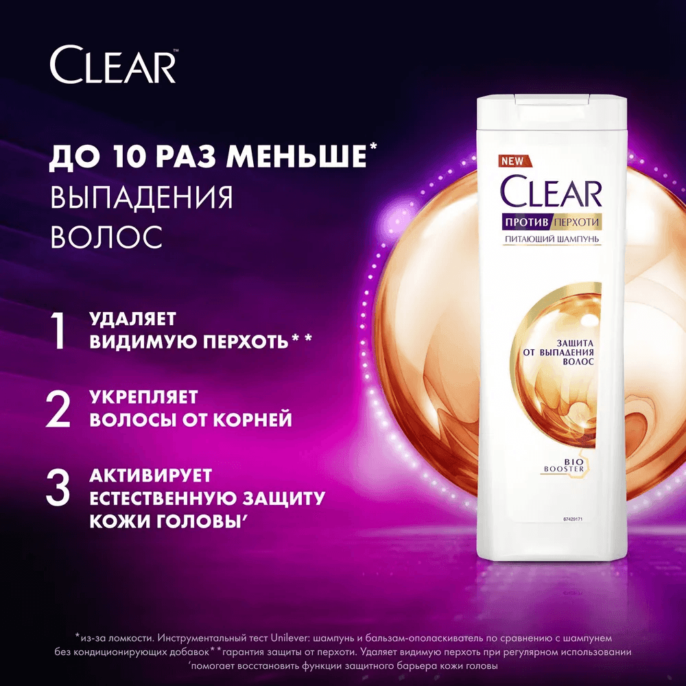 Clear Women's Anti-Dandruff Shampoo Protection Against Hair Loss - 400ml - Pinoyhyper Clear Women's Anti-Dandruff Shampoo Protection Against Hair Loss - 400ml - Pinoyhyper