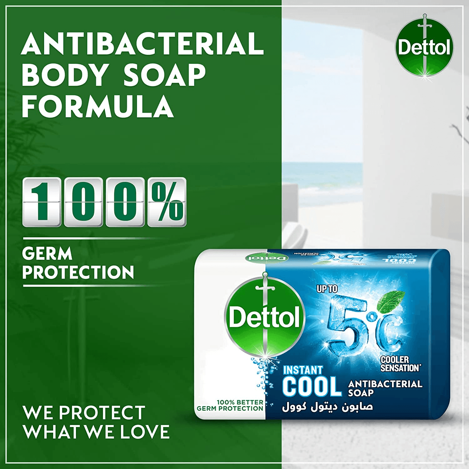 Dettol Cool Anti-Bacterial Bathing Soap Bar 4 × 165g - Pinoyhyper Dettol Cool Anti-Bacterial Bathing Soap Bar 4 × 165g - Pinoyhyper