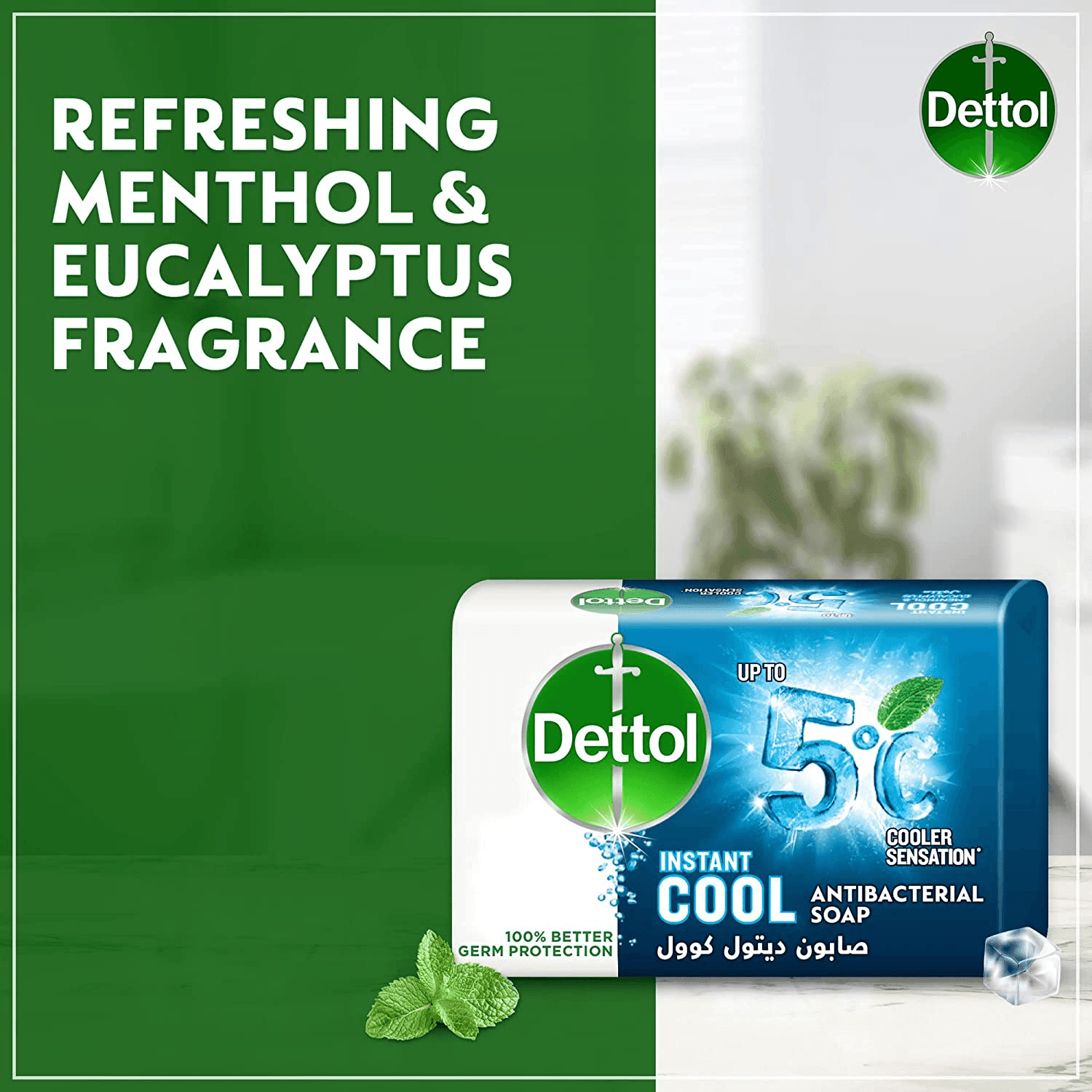 Dettol Cool Anti-Bacterial Bathing Soap Bar 4 × 165g - Pinoyhyper Dettol Cool Anti-Bacterial Bathing Soap Bar 4 × 165g - Pinoyhyper