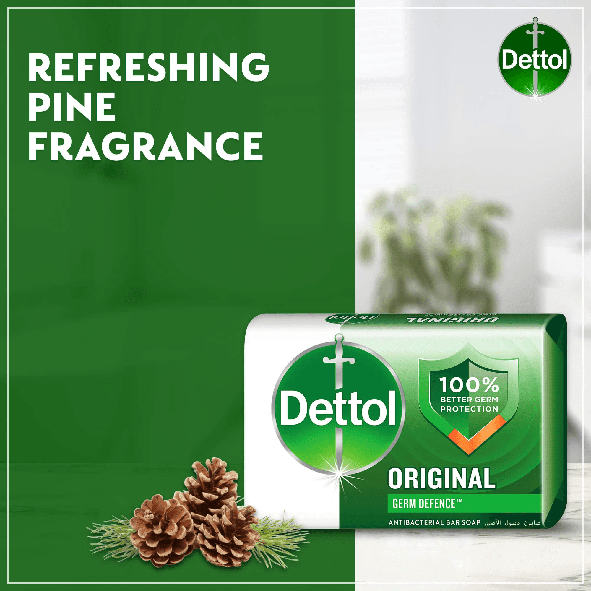 Dettol Original Germ Defence Anti-Bacterial Bar Soap 4 × 165g - Pinoyhyper Dettol Original Germ Defence Anti-Bacterial Bar Soap 4 × 165g - Pinoyhyper