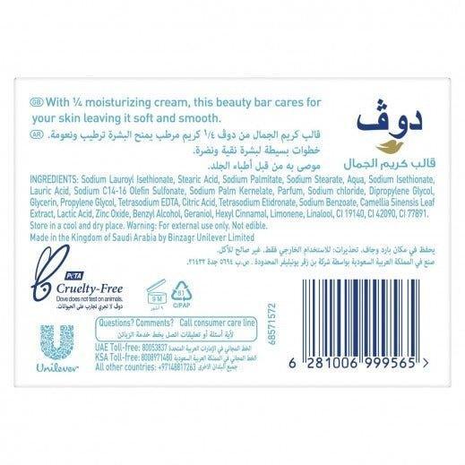 Dove Antibacterial Bar Protect With Moisturising Formula - 135g - Pinoyhyper Dove Antibacterial Bar Protect With Moisturising Formula - 135g - Pinoyhyper