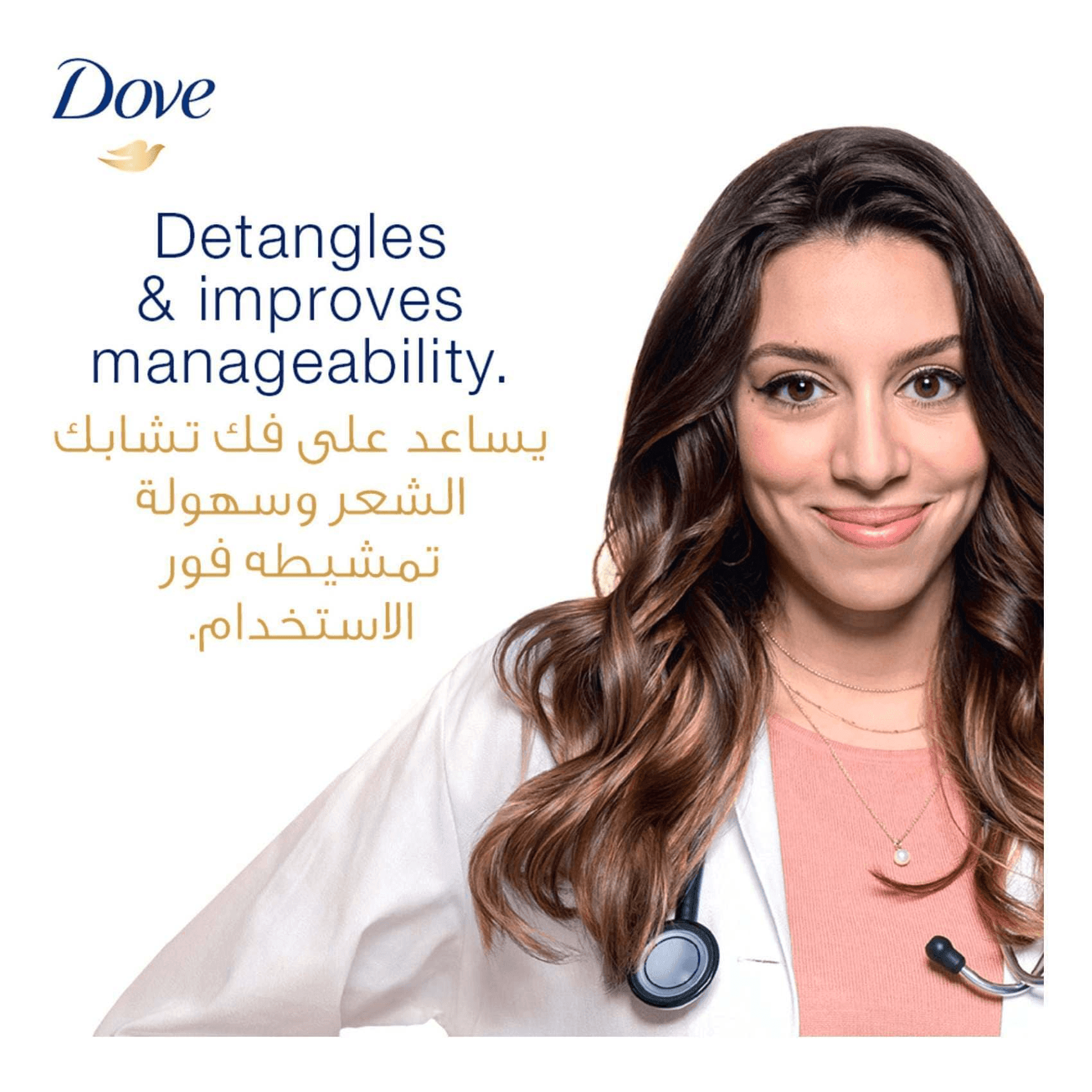 Dove Conditioner Intensive Repair - 350ml - Pinoyhyper Dove Conditioner Intensive Repair - 350ml - Pinoyhyper