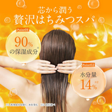 ViCREA & Honey Deep Moist Treatment Step 2.0 - 445g (Japan)