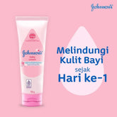 كريم الترطيب المكثف للأطفال من جونسون - 100 جرام