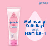 كريم الترطيب المكثف للأطفال من جونسون - 100 جرام