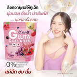 Manee Gluta Collagen Grape Seed Extract - 30 Sachets × 10g (300g)