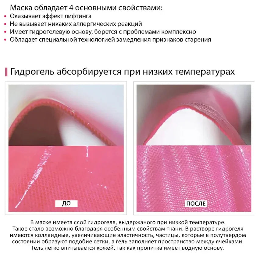 Chovemoar Perfect V Lifting Premium Plus Face Mask CM-155 Chovemoar Perfect V Lifting Premium Plus Face Mask CM-155