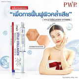 PWP Hylu Collagen Vitamin Brightening Serum – 10ml (Thailand)