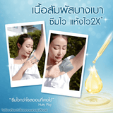 مزيل العرق فازلين جلوتاجلو برايت آند سموث سيروم جاف - 45 مل