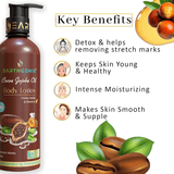 لوشن الجسم بزيت الكاكاو والجوجوبا من إيرث جينيكس - 300 مل