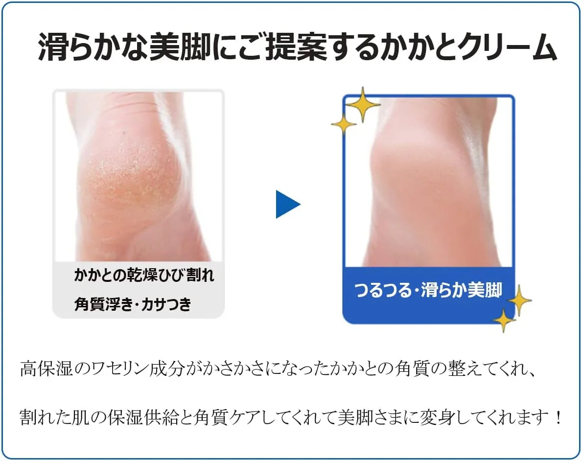 Vaseline Deep Moisture Foot Cream - 60ml Vaseline Deep Moisture Foot Cream - 60ml