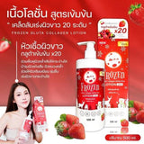Frozen Gluta Collagen White Plus Lotion 2 In 1 SPF 60 PA+++ - 500ml