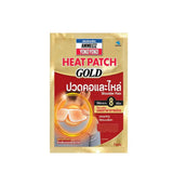 Ammeltz Yoko Yoko Gold Heat Patch For Shoulder Pain - 1 Pack
