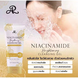 AR Niacinamide Brightening Cleansing Gel - 190ml