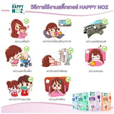 Happy Noz Kids Clove Oil Sticker Orange Formula - 6 Pcs