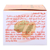 RDL Papaya Night Cream - 20g