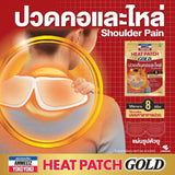 Ammeltz Yoko Yoko Gold Heat Patch For Shoulder Pain - 1 Pack