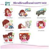 Happy Noz Kids Ginger Oil Sticker Yellow Formula - 6 Pcs