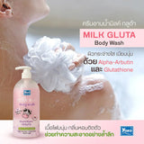 Yoko Milk Gluta Body Wash - 450ml