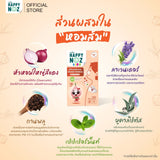 Happy Noz Kids Clove Oil Sticker Orange Formula - 6 Pcs
