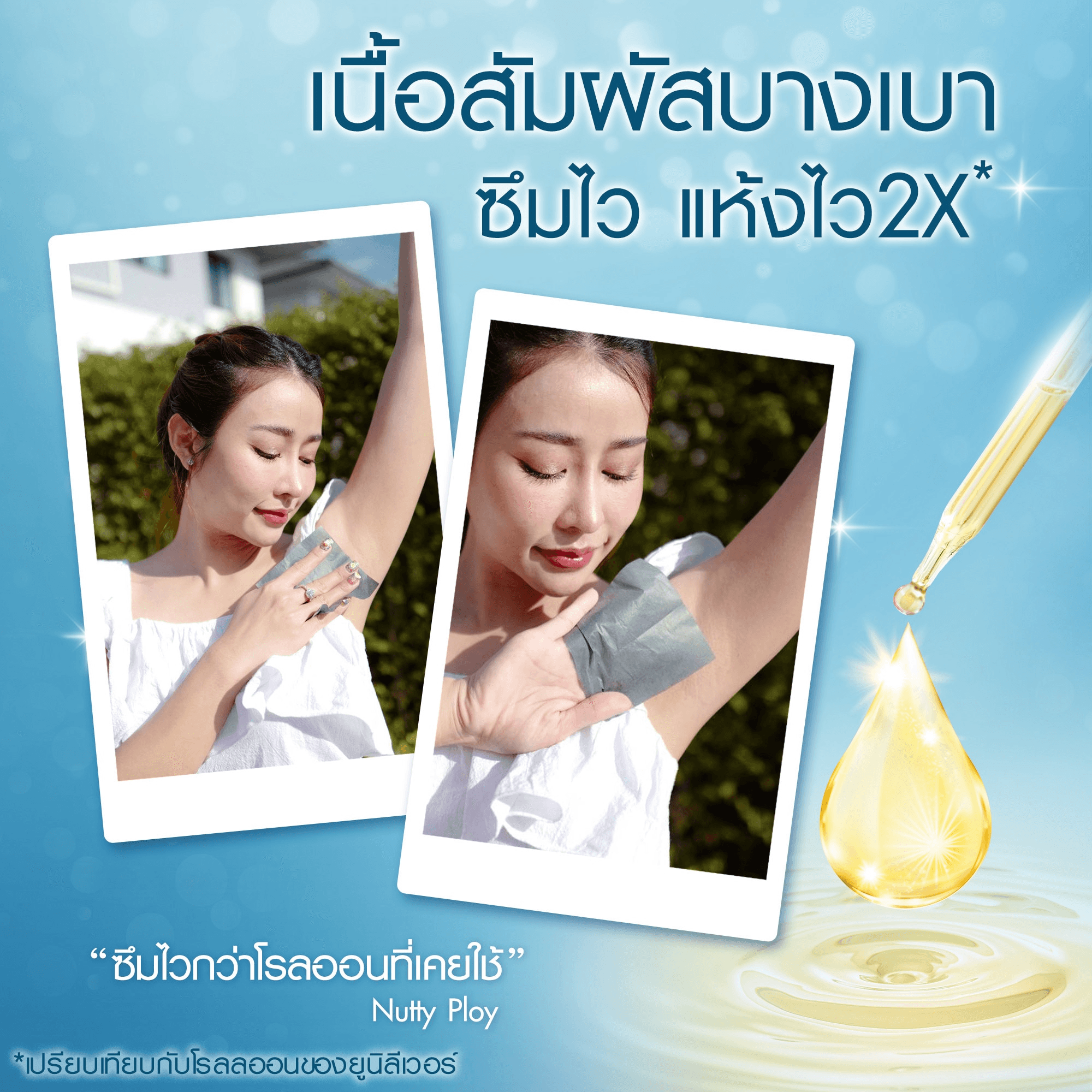 مزيل العرق فازلين جلوتاجلو برايت آند دراي سيروم جاف - 45 مل مزيل العرق فازلين جلوتاجلو برايت آند دراي سيروم جاف - 45 مل