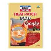 Ammeltz Yoko Yoko Gold Heat Patch For Back Pain - 1 Pack