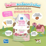 Yoko Gold Milk Spa Salt Niacinamide Body Scrub - 350g