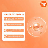 كريم 21 ألمانيا لوشن تفتيح فوري للجسم - 250 مل