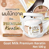 Carista Goat Milk Premium Keratin Hair Care - 500g